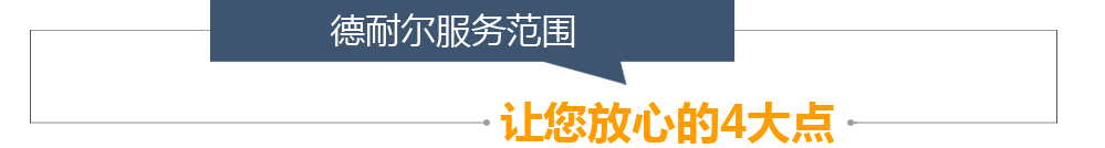 newBB体育投注网服务范围