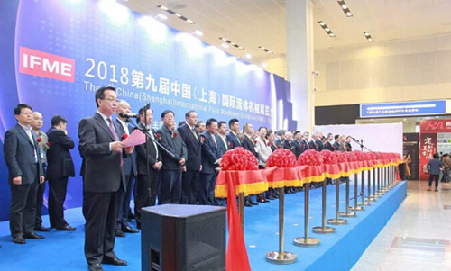 BBIN新体育平台参展中国（上海）国际流体机械展览会